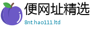 2025新澳天天正版免费观看若新门内部资料免费提供大全(最新章节)